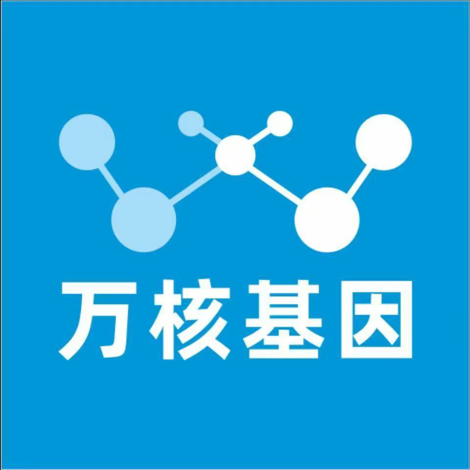 咸宁通城县万核亲子鉴定中心